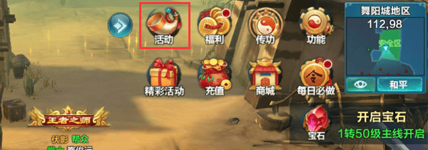 江湖杀安卓版(3)