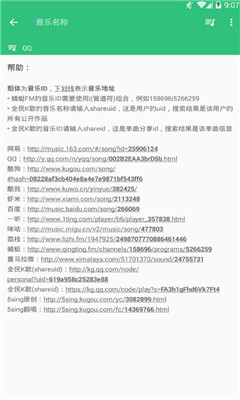 轻心搜最新版(1)