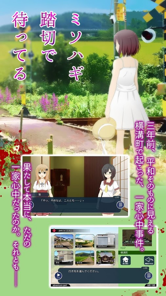 在光千屈菜盛开的铁路等你(1)