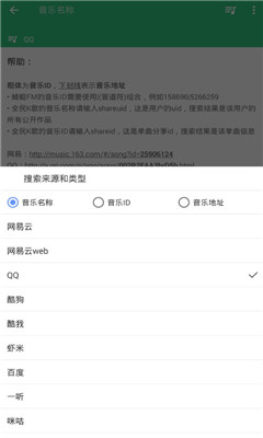 轻心搜最新版(3)