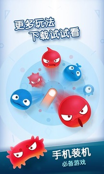 红蓝大作战2双人版(1)