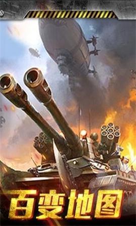 荒野空战世界(2)