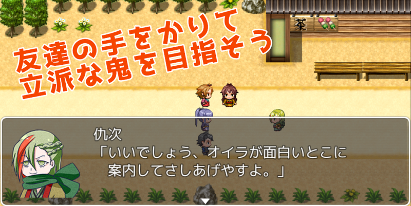 阎王不在的时刻(5)