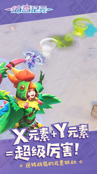 海岛纪元海外服(5)