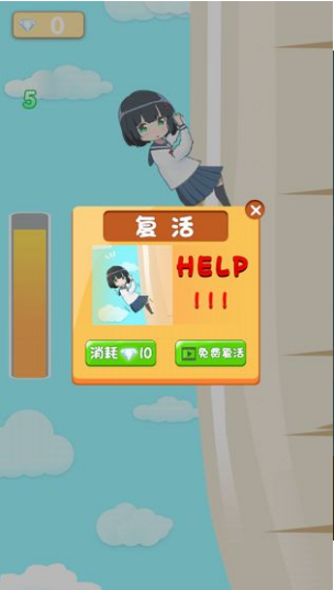 女高中生爬萝卜(1)