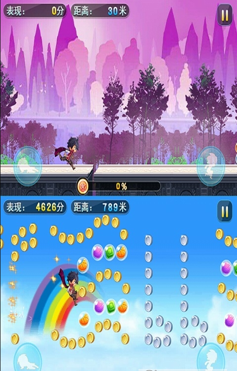 跑酷英豪传奇(2)