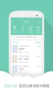 云虫爱看pro手机版(4)