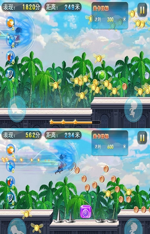 跑酷英豪传奇(1)