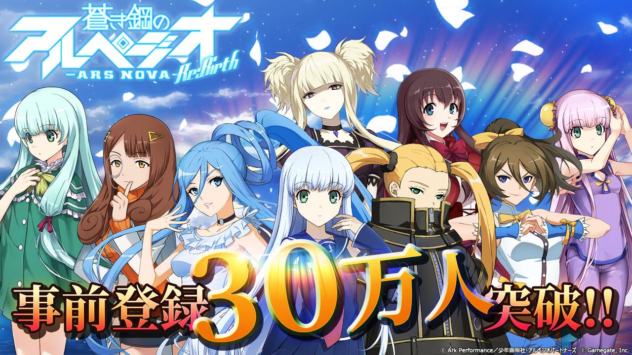 苍蓝钢铁战舰ReBirth(1)