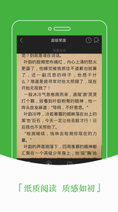 豆丁免费小说(3)