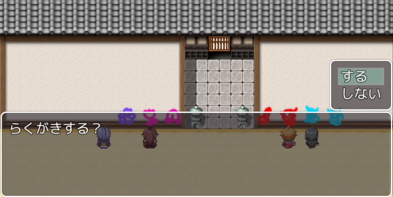 阎王不在的时刻(3)