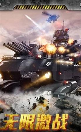 荒野空战世界(1)