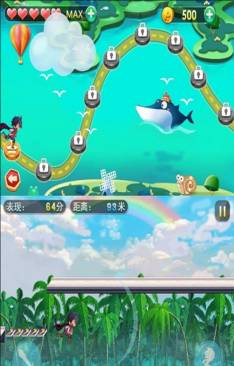 跑酷英豪传奇(3)