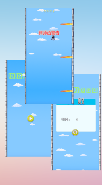 KKJump(2)