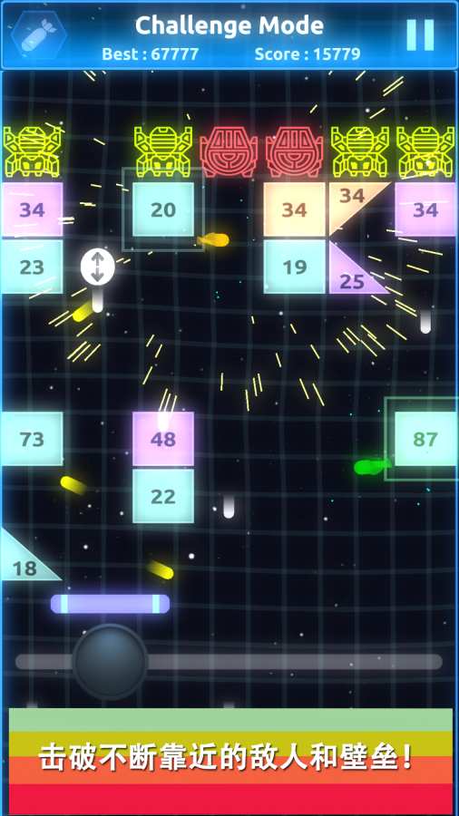 跃动镭射游戏(3)