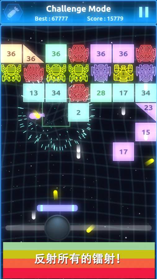 跃动镭射游戏(4)