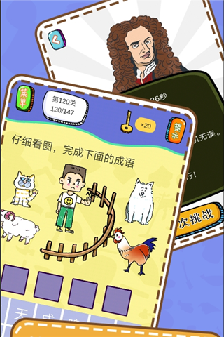 最囧烧脑解谜游戏(1)