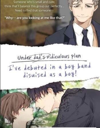 我的秘密偶像男友(4)