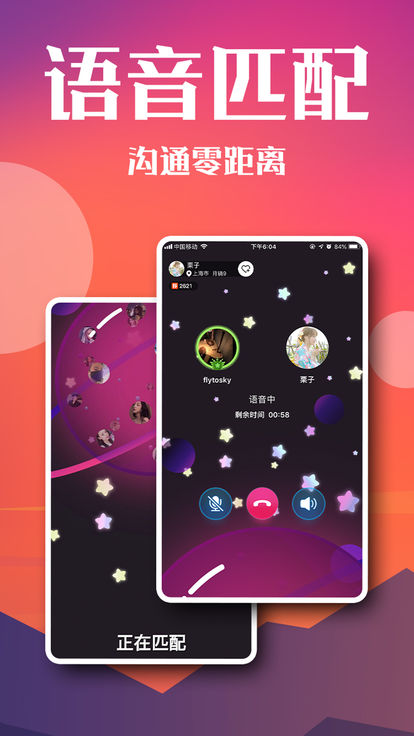 高手电竞(3)