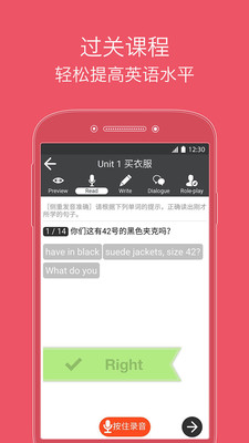 从零开始学英语(4)