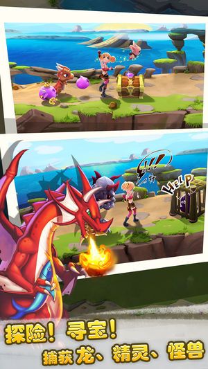 数码兽大乱斗(1)