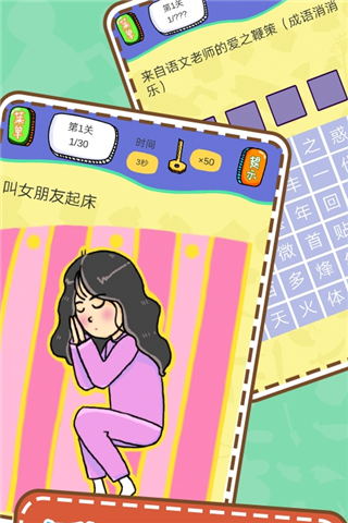 最囧烧脑解谜游戏(3)