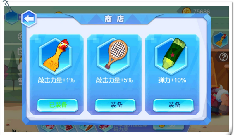 鸡你太美之棒打阿kun(2)