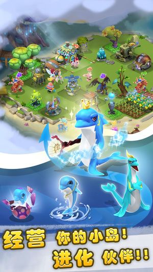 数码兽大乱斗(3)