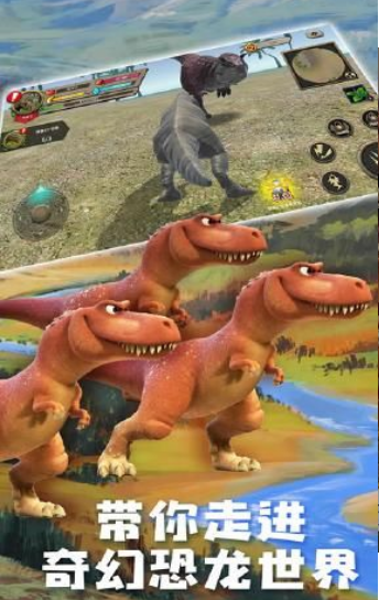 真实恐龙模拟器2022版(2)