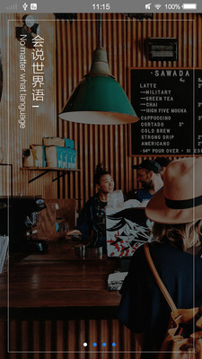 英语翻译查询(1)