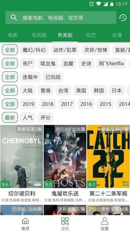 电影迷(4)