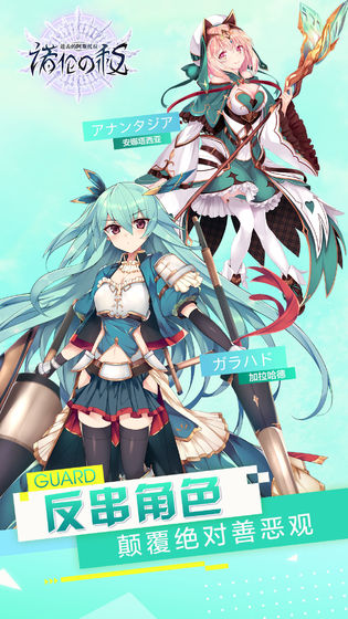 进击的阿斯托拉诺伦之秘(3)