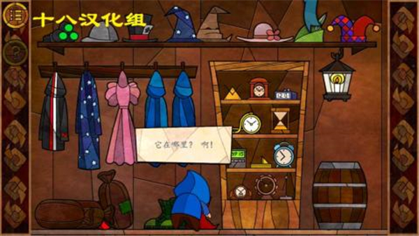 费斯特的奇妙冒险汉化版(2)