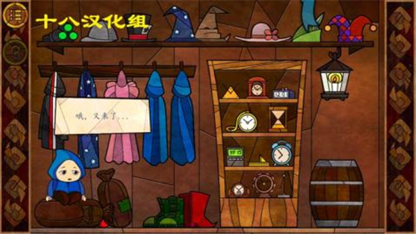 费斯特的奇妙冒险汉化版(1)