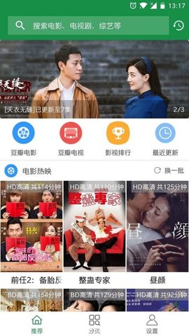 电影迷(3)