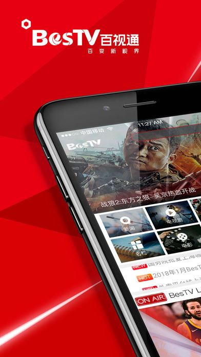 BesTV(1)