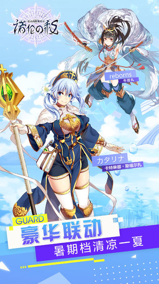 进击的阿斯托拉诺伦之秘(5)