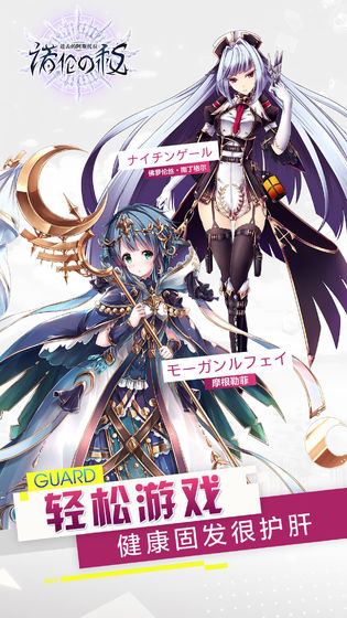 进击的阿斯托拉诺伦之秘(4)