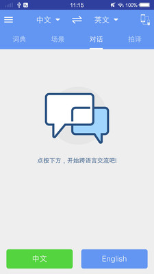 英语翻译查询(3)