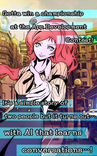 未来由不善交际的我决定(2)