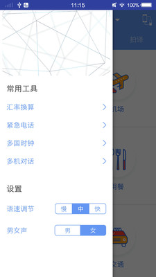 英语翻译查询(2)