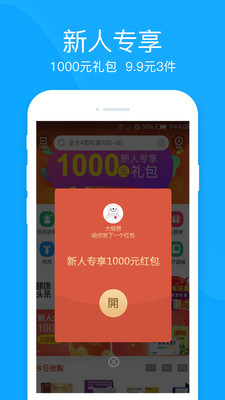 健客网上药店(2)