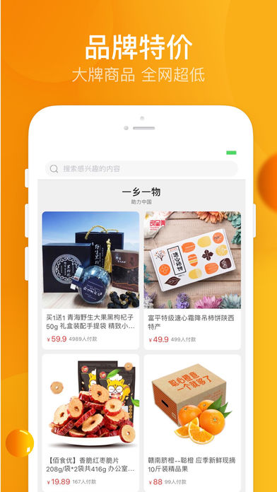 靠谱好物(1)