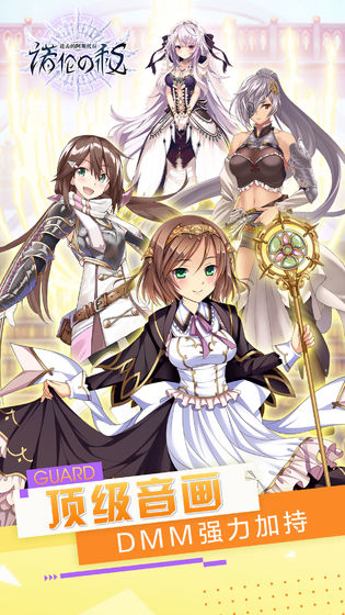 进击的阿斯托拉诺伦之秘(1)