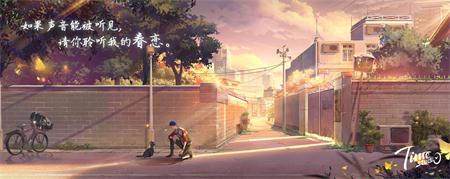 代号梦境回廊(3)