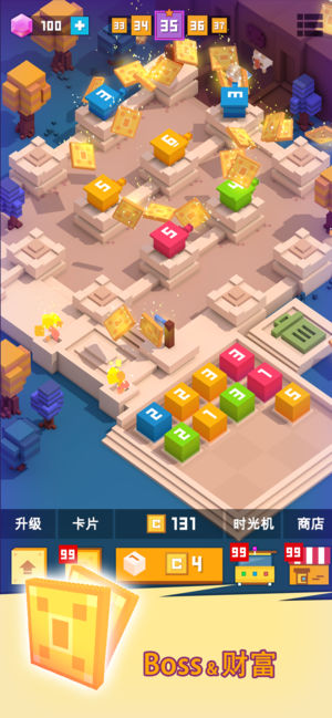 方块君要挺住安卓版(3)