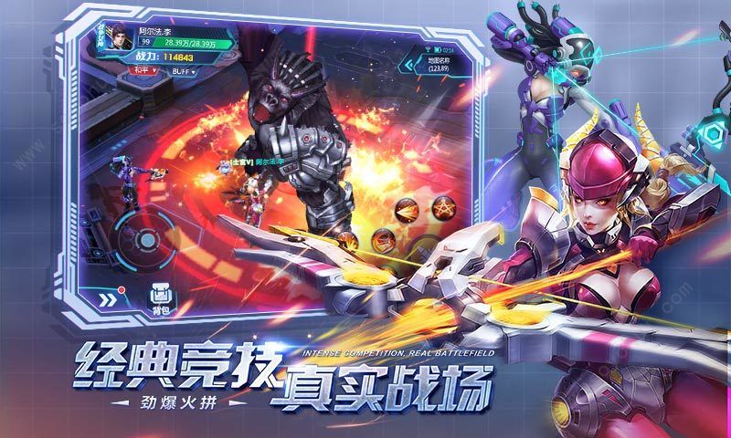 合金英雄觉醒(1)