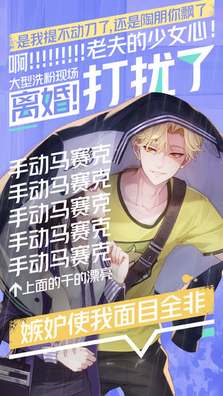 一直奔向月拜托了经纪人(3)