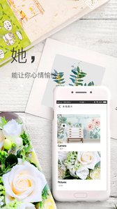 壁纸神器2022版(1)