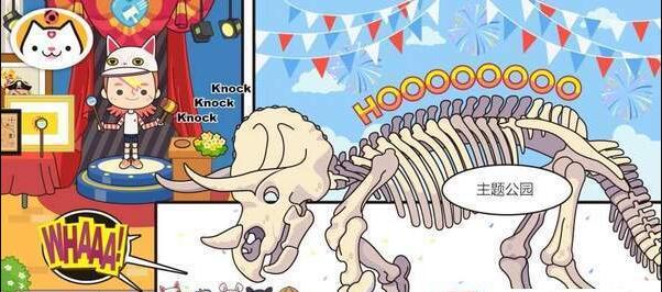 米加小镇度假村(4)